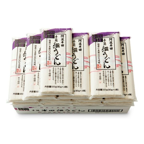 F-06 半田手延細うどん（北海道産小麦）｜公式通販｜手延半田めん