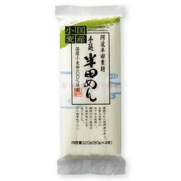 Y-4 手延半田めん（北海道産小麦）｜公式通販｜手延半田めん・半田